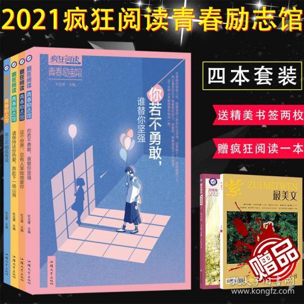 急速赛车挑战赛