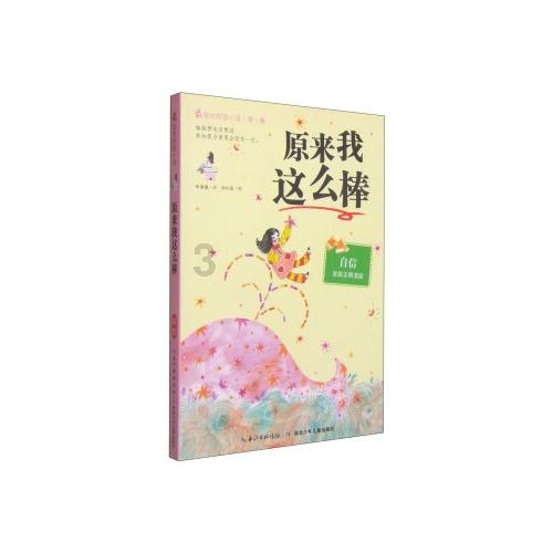 越野车涂颜色