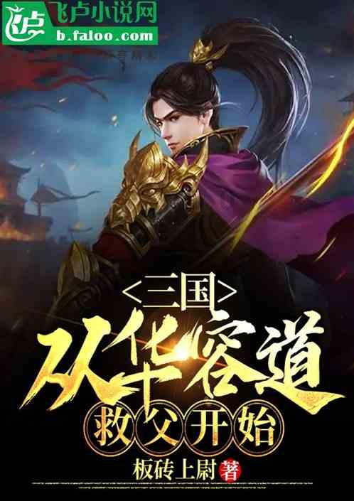 休息室逃生